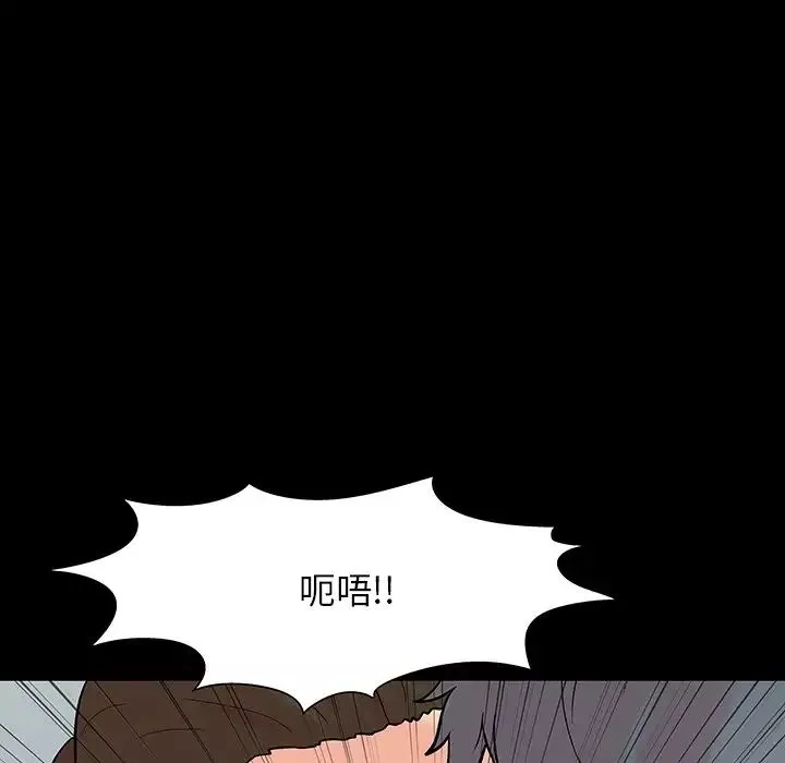 反乌托邦游戏-第153话 - 图片 27