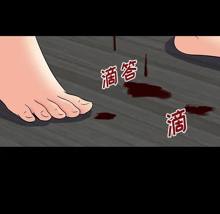 反乌托邦游戏第153话