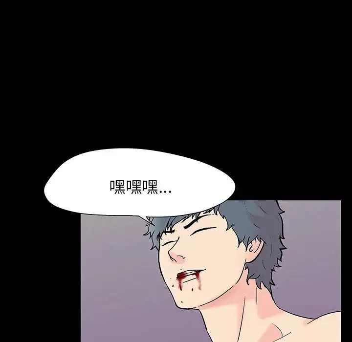 反乌托邦游戏-第153话 - 图片 36
