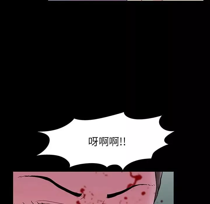 反乌托邦游戏-第153话 - 图片 37