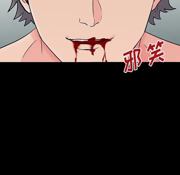 反乌托邦游戏第153话