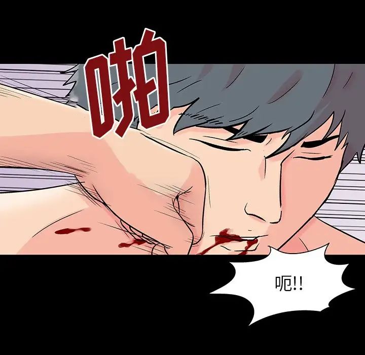 反乌托邦游戏第153话