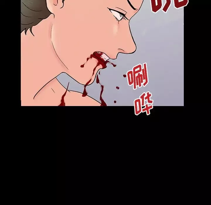 反乌托邦游戏-第153话 - 图片 43