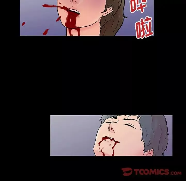 反烏托邦遊戲第153話