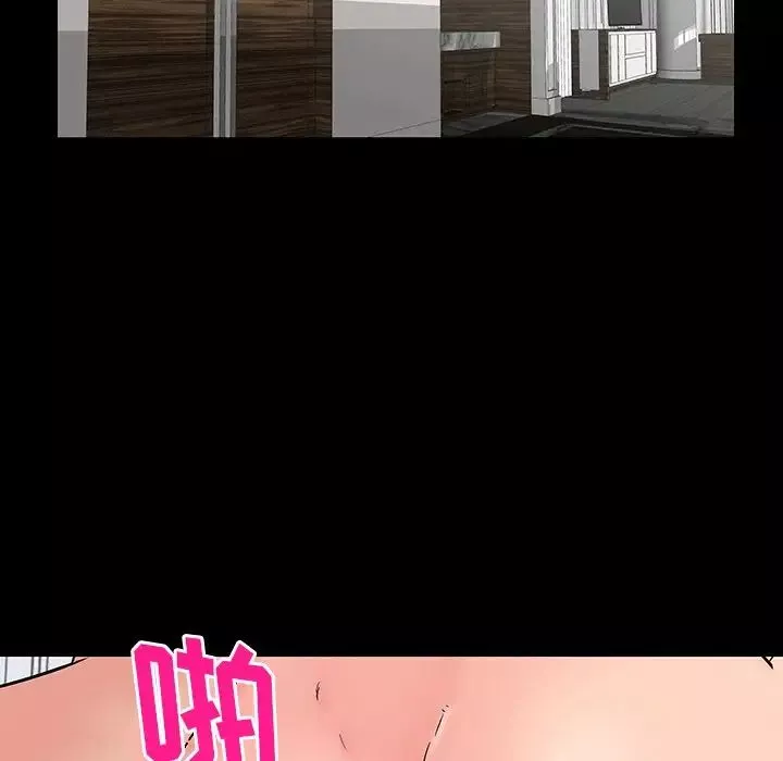 反烏托邦遊戲第153話
