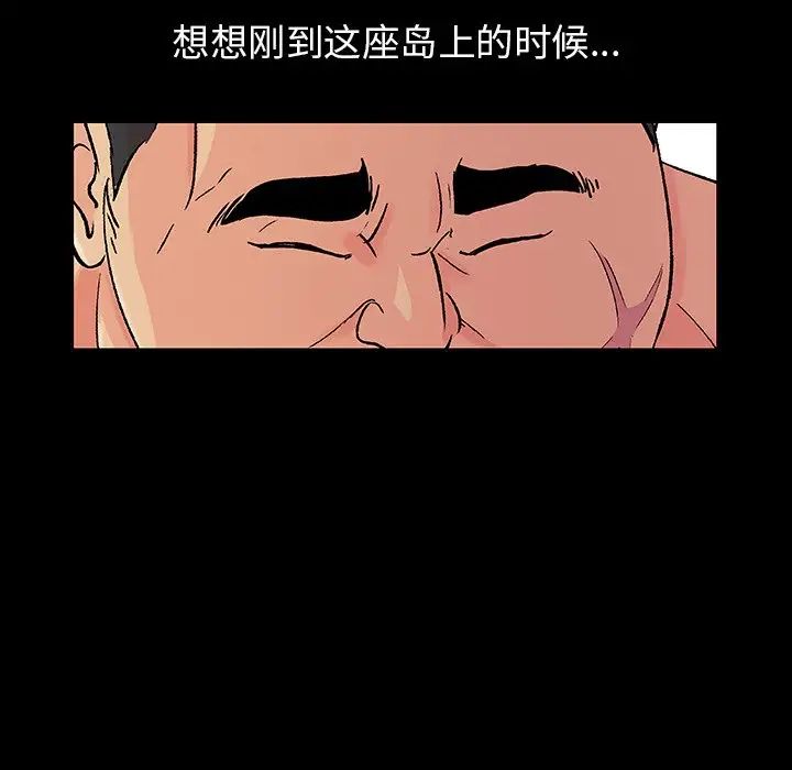 反乌托邦游戏第153话