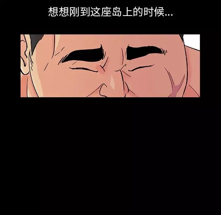 反乌托邦游戏-第153话 - 图片 72