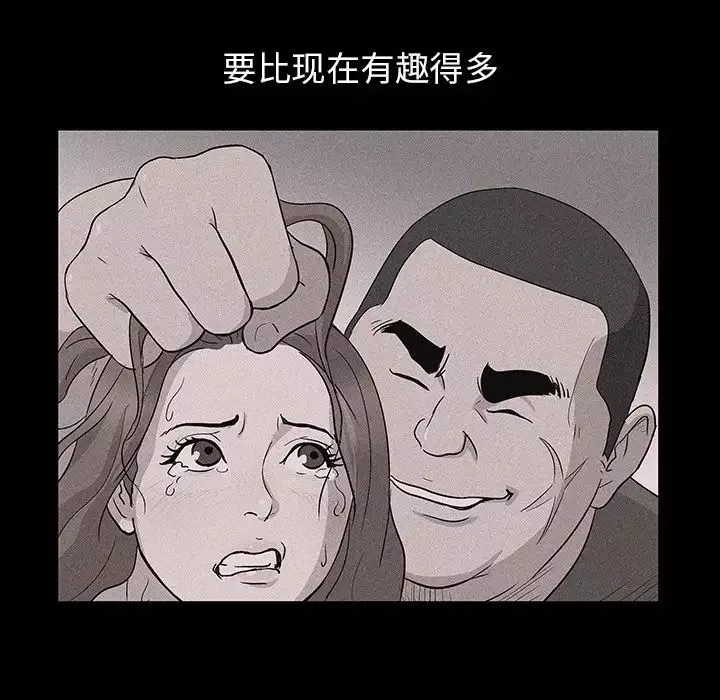 反烏托邦遊戲第153話