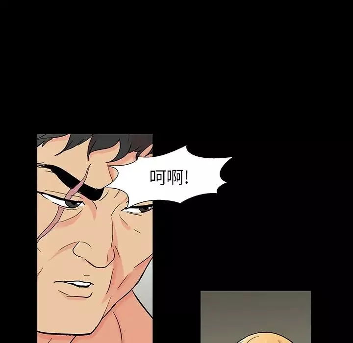 反乌托邦游戏-第153话 - 图片 89