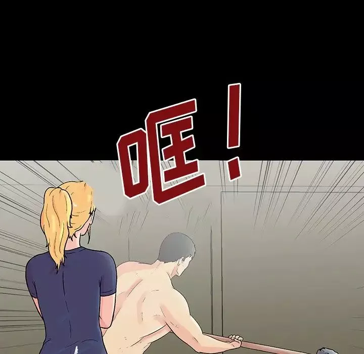 反乌托邦游戏-第153话 - 图片 91