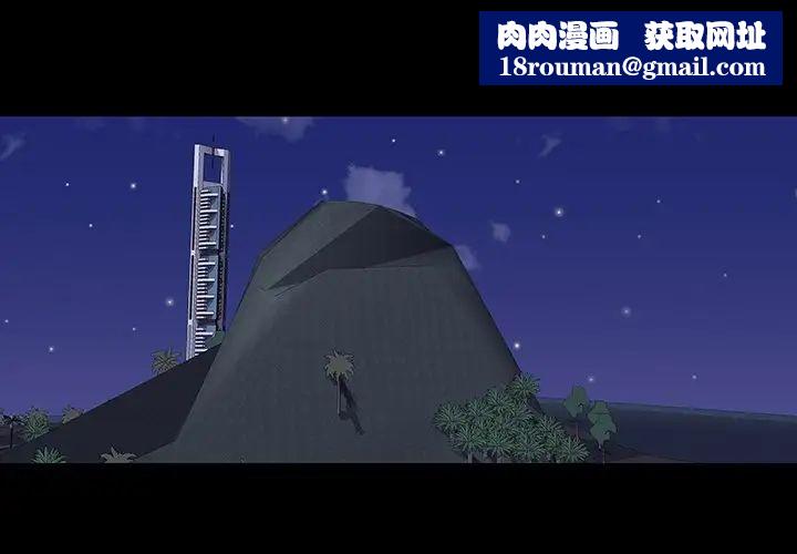 反乌托邦游戏第154话