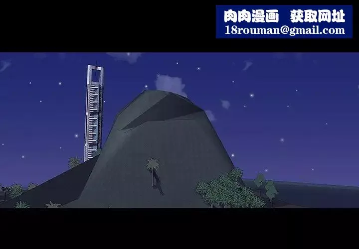 反乌托邦游戏-第154话 - 图片 1