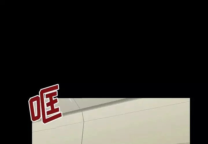 反乌托邦游戏-第154话 - 图片 3