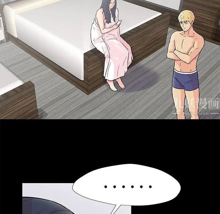 反乌托邦游戏第154话