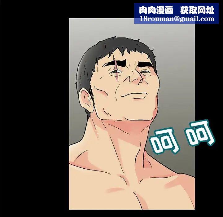 反乌托邦游戏第154话