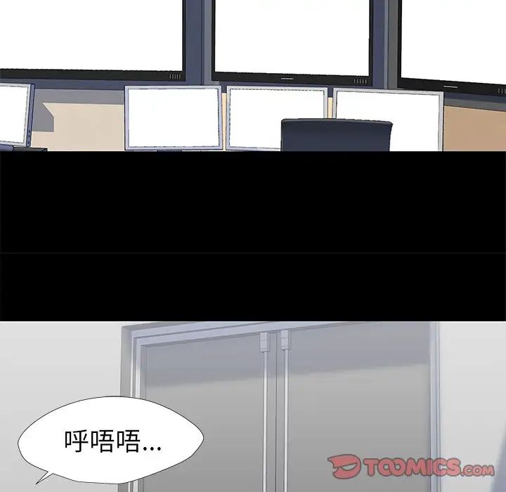 反乌托邦游戏第154话