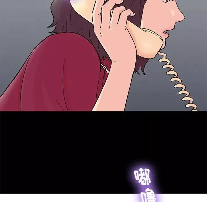 反烏托邦遊戲第154話