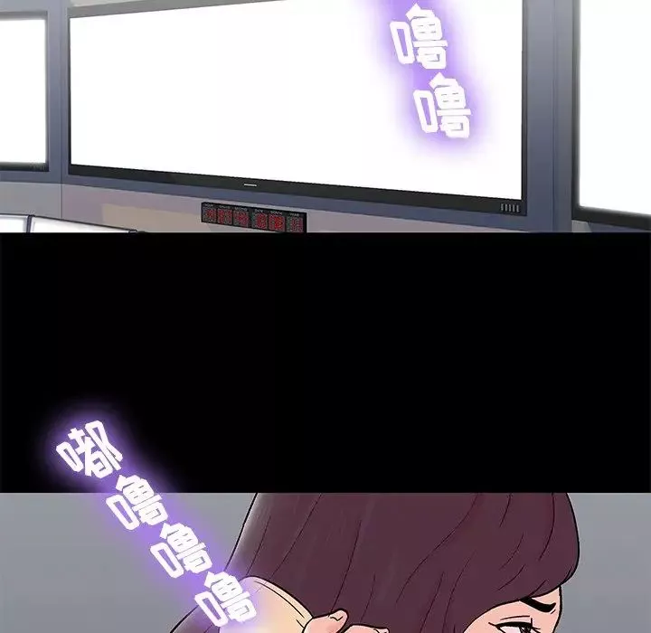 反烏托邦遊戲第154話
