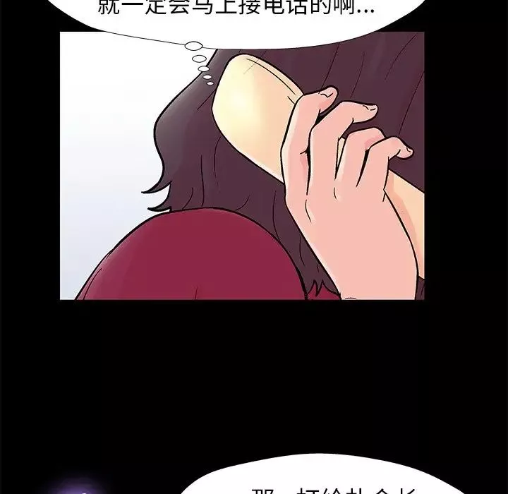 反乌托邦游戏-第154话 - 图片 55