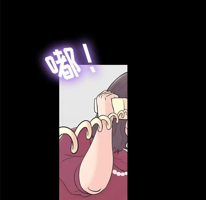 反乌托邦游戏第154话