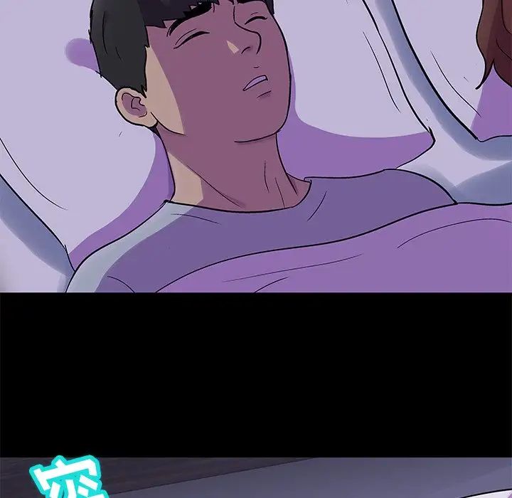 反乌托邦游戏第154话