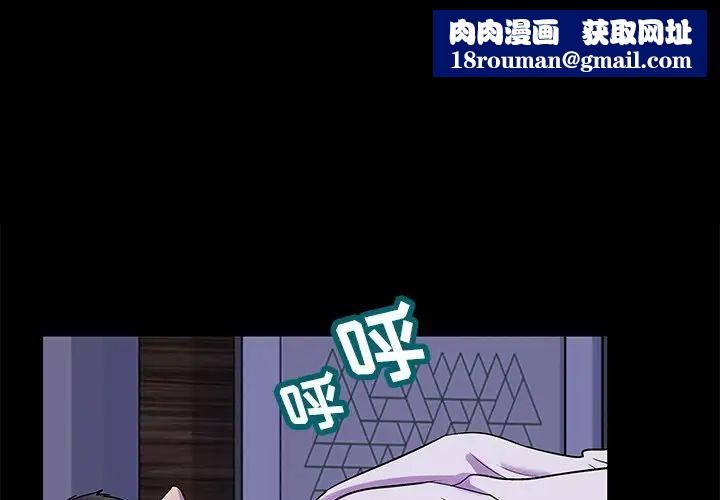 反乌托邦游戏第155话