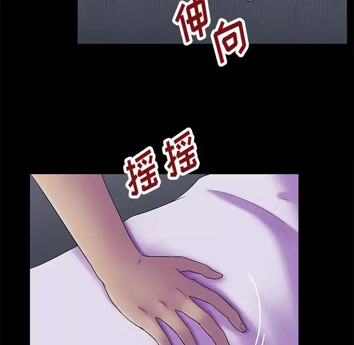 反乌托邦游戏-第155话 - 图片 17