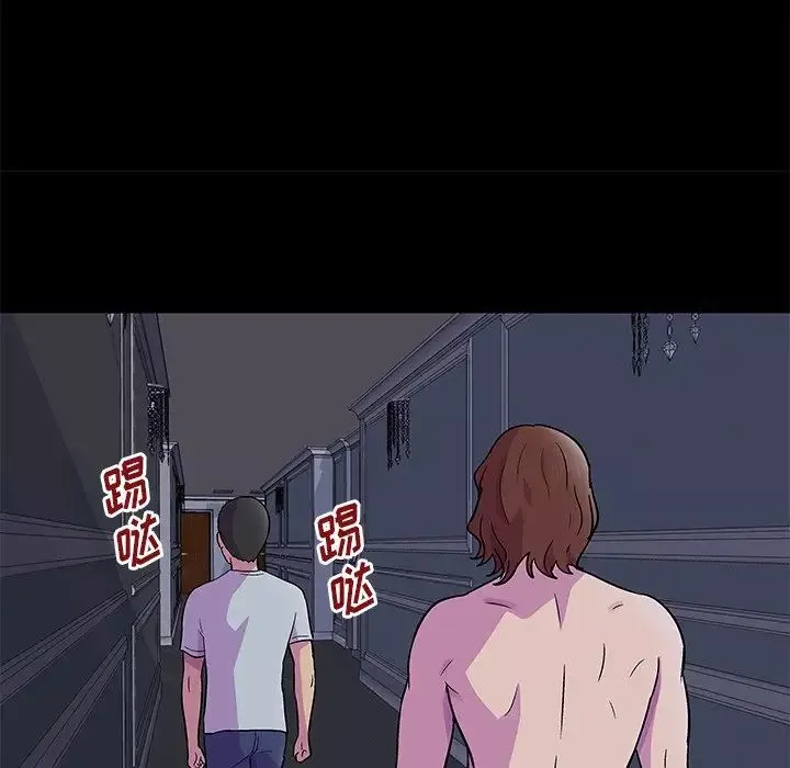 反乌托邦游戏-第155话 - 图片 31