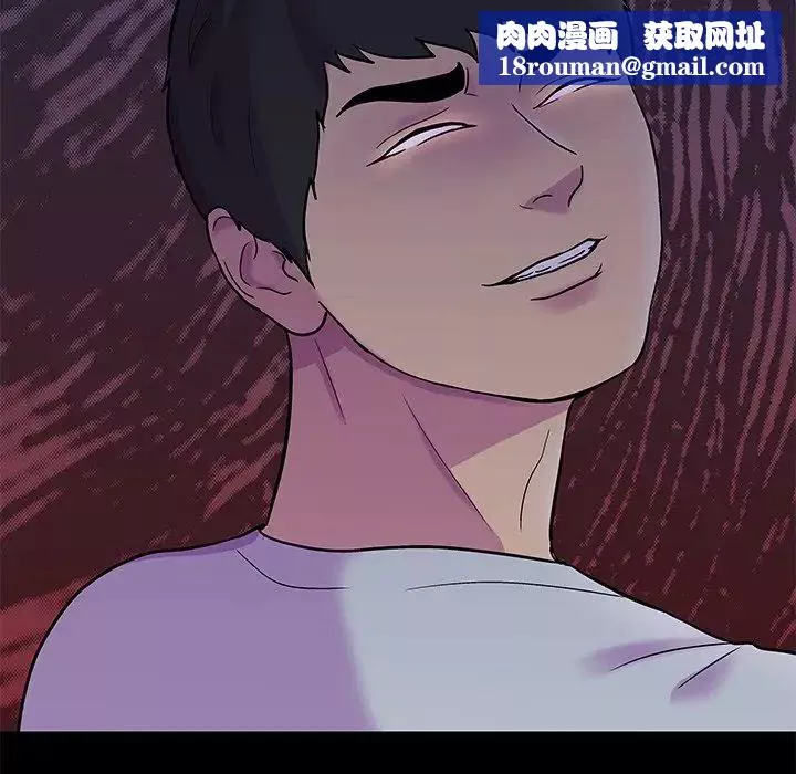 反乌托邦游戏-第155话 - 图片 41