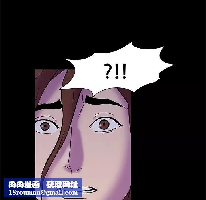 反乌托邦游戏-第155话 - 图片 42