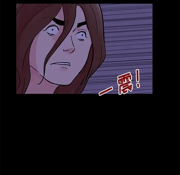 反烏托邦遊戲第155話