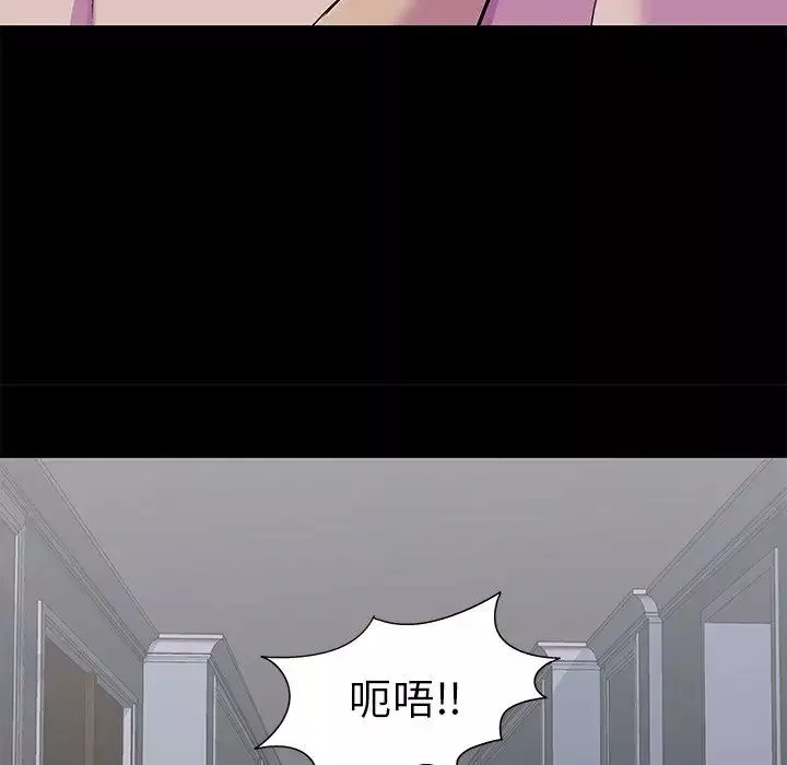 反乌托邦游戏-第155话 - 图片 51