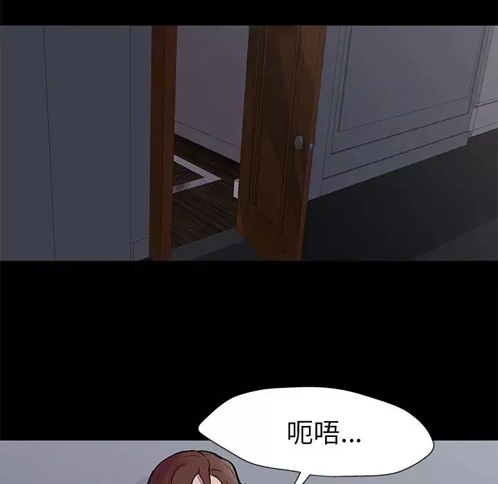 反乌托邦游戏-第155话 - 图片 66