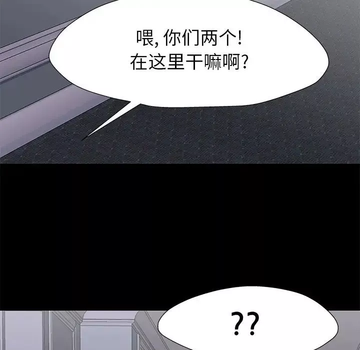 反烏托邦遊戲第155話