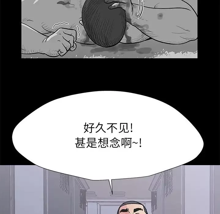 反乌托邦游戏-第155话 - 图片 78