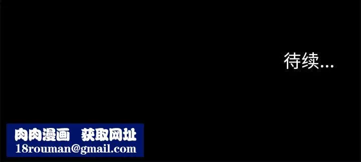 反烏托邦遊戲第155話