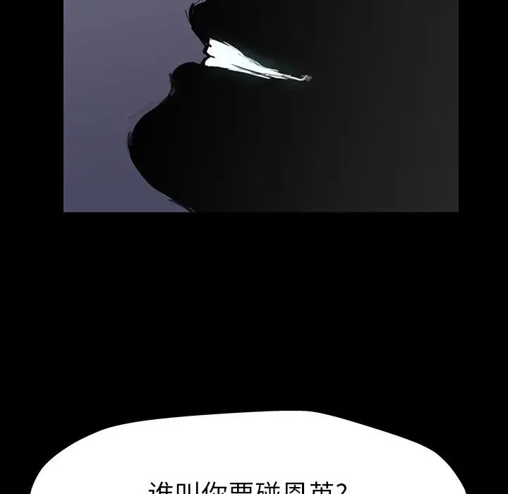 反乌托邦游戏第156话