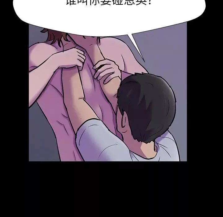 反烏托邦遊戲第156話