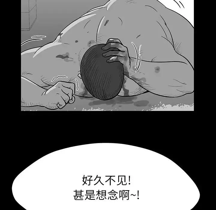 反乌托邦游戏-第156话 - 图片 13