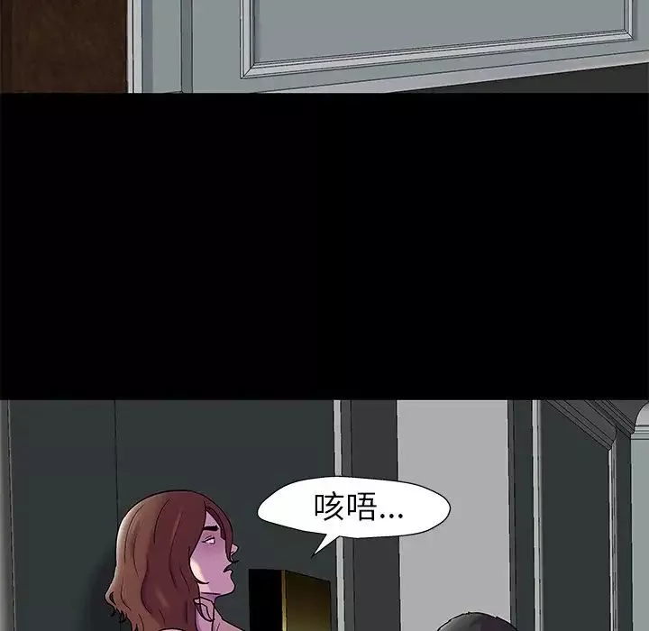 反乌托邦游戏-第156话 - 图片 18