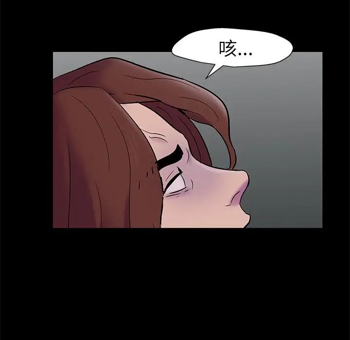 反乌托邦游戏第156话