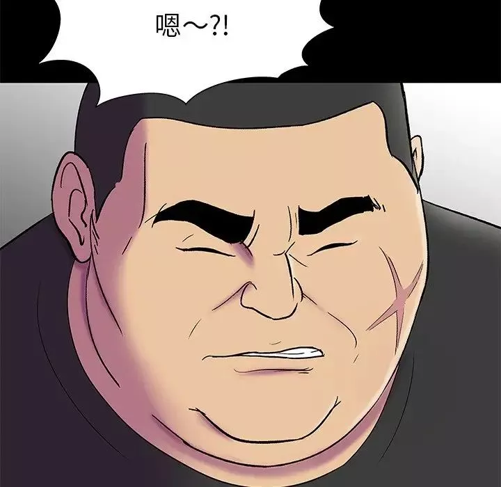 反烏托邦遊戲第156話