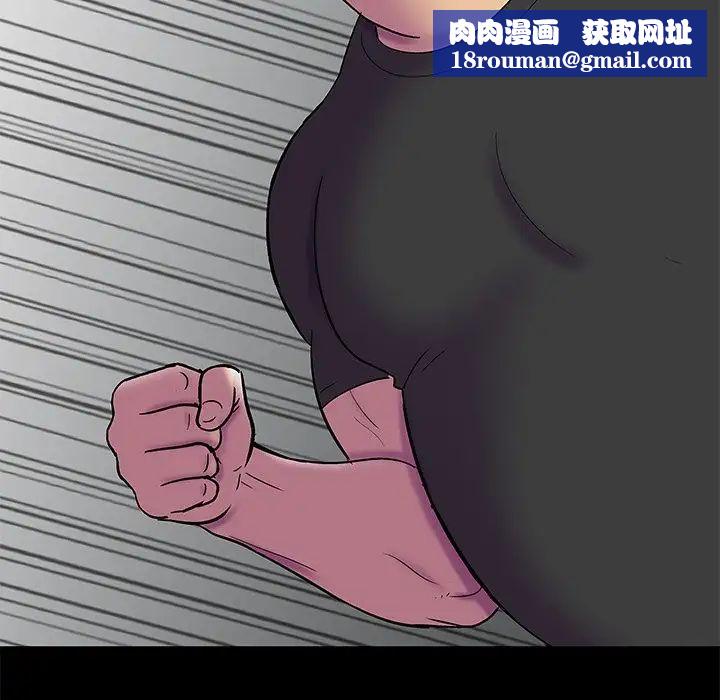 反乌托邦游戏第156话