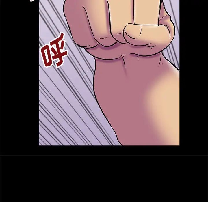 反乌托邦游戏第156话