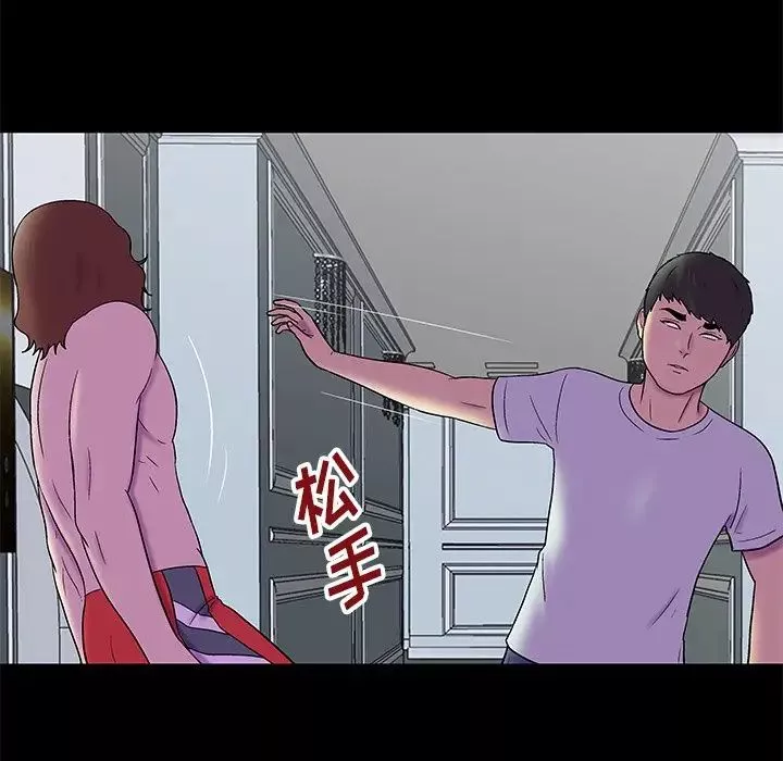 反烏托邦遊戲第156話