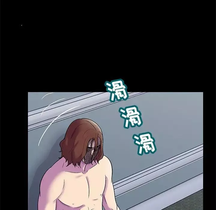 反乌托邦游戏-第156话 - 图片 49