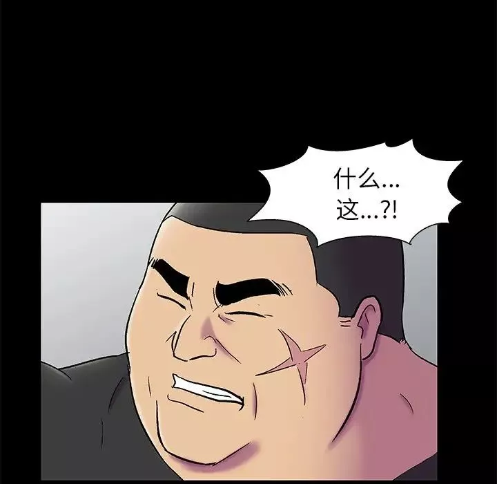 反烏托邦遊戲第156話