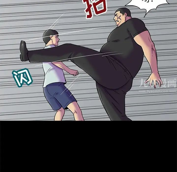 反乌托邦游戏第156话