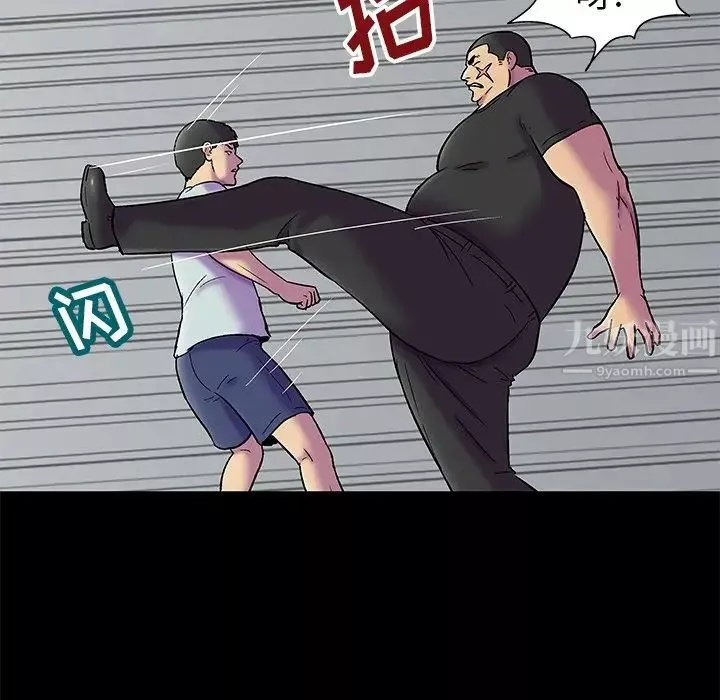 反烏托邦遊戲第156話