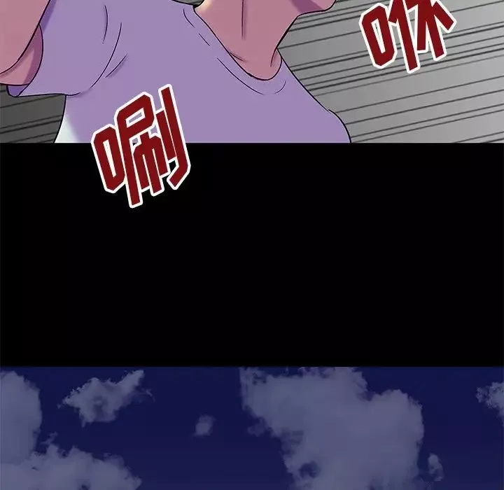 反烏托邦遊戲第156話
